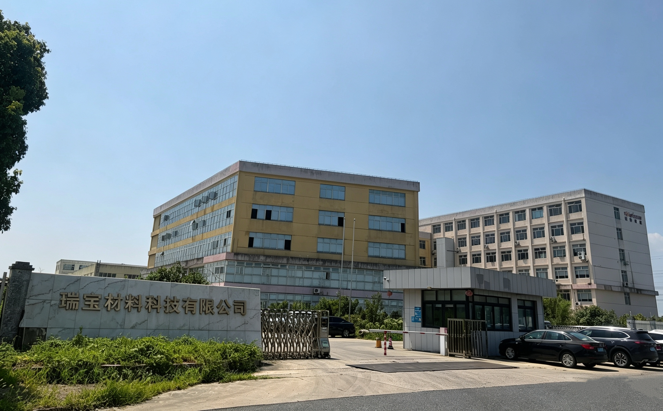 工厂照片(1)